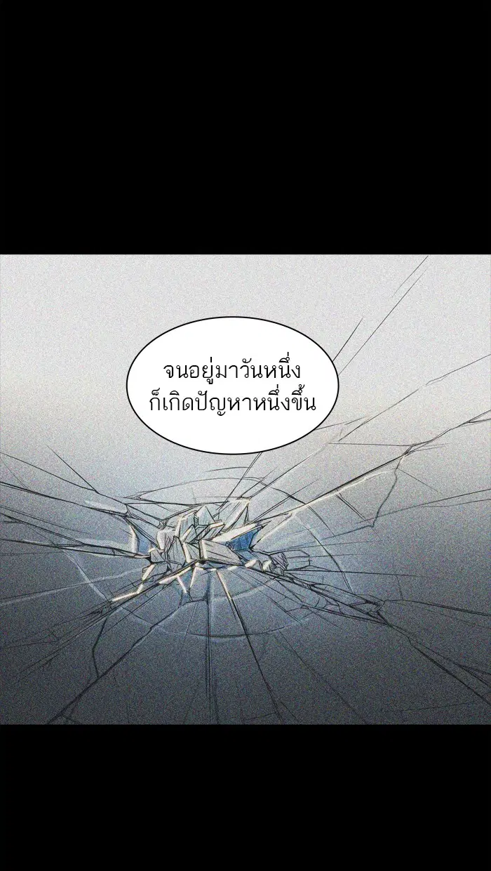 Tower of God ตอนที่ 364 หน้า 34