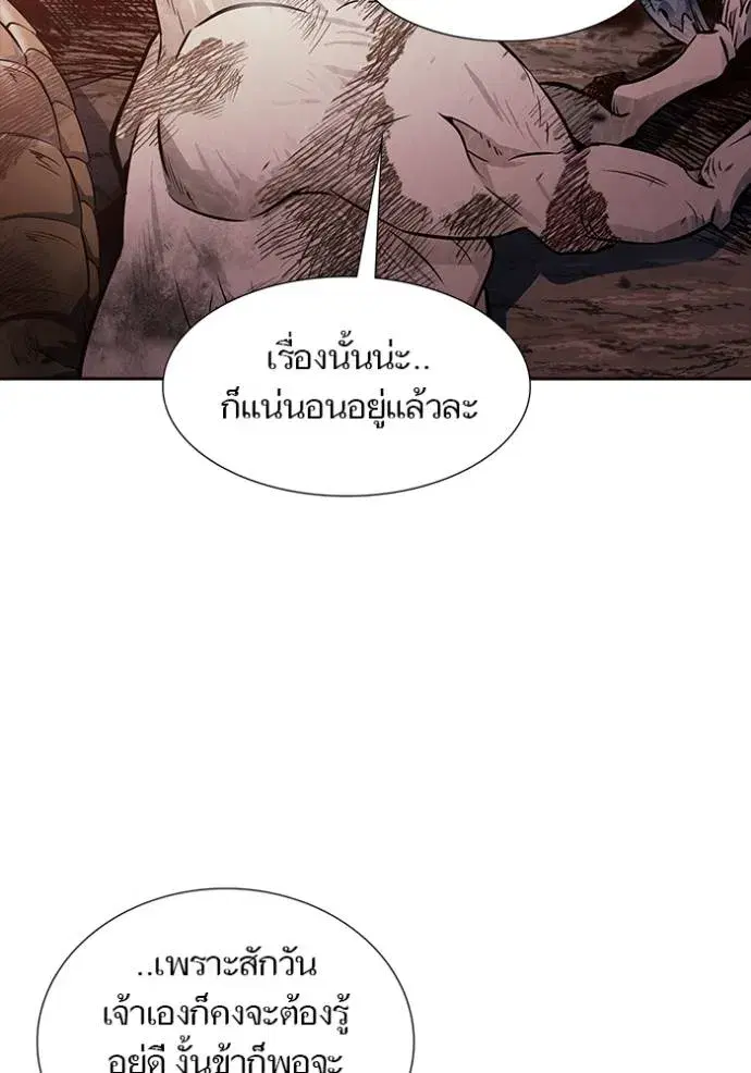 Tower of God ตอนที่ 645 หน้า 17