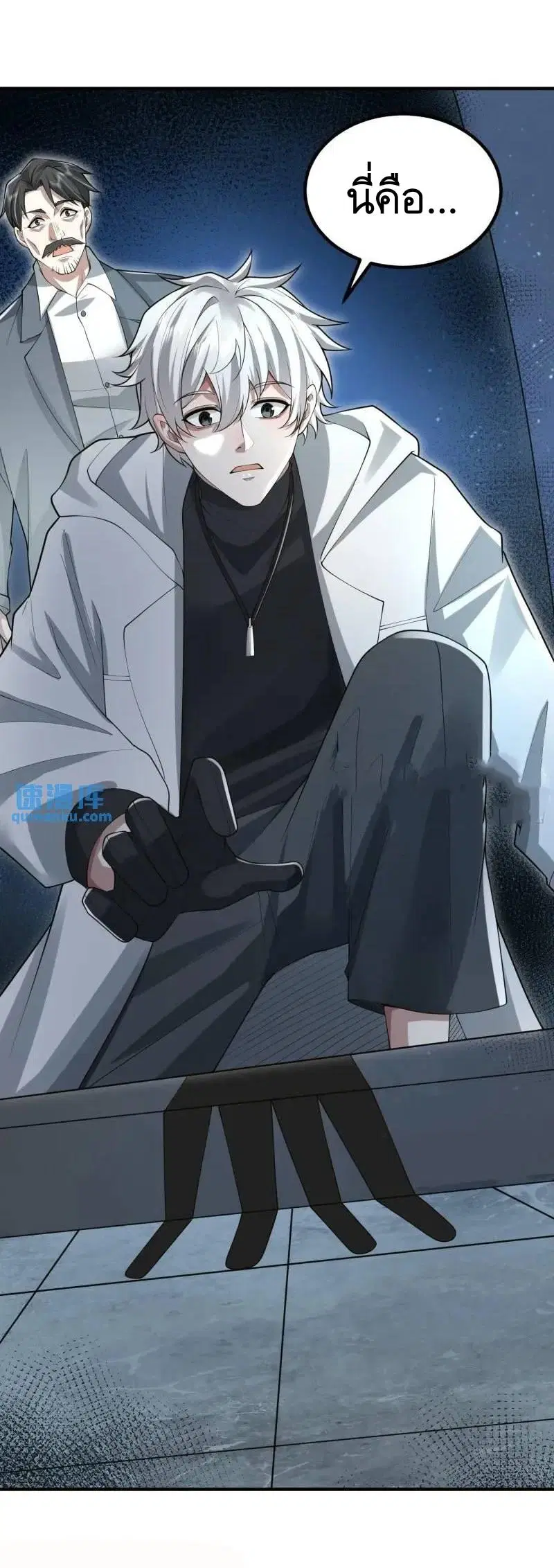 The First Order ตอนที่ 318 หน้า 13