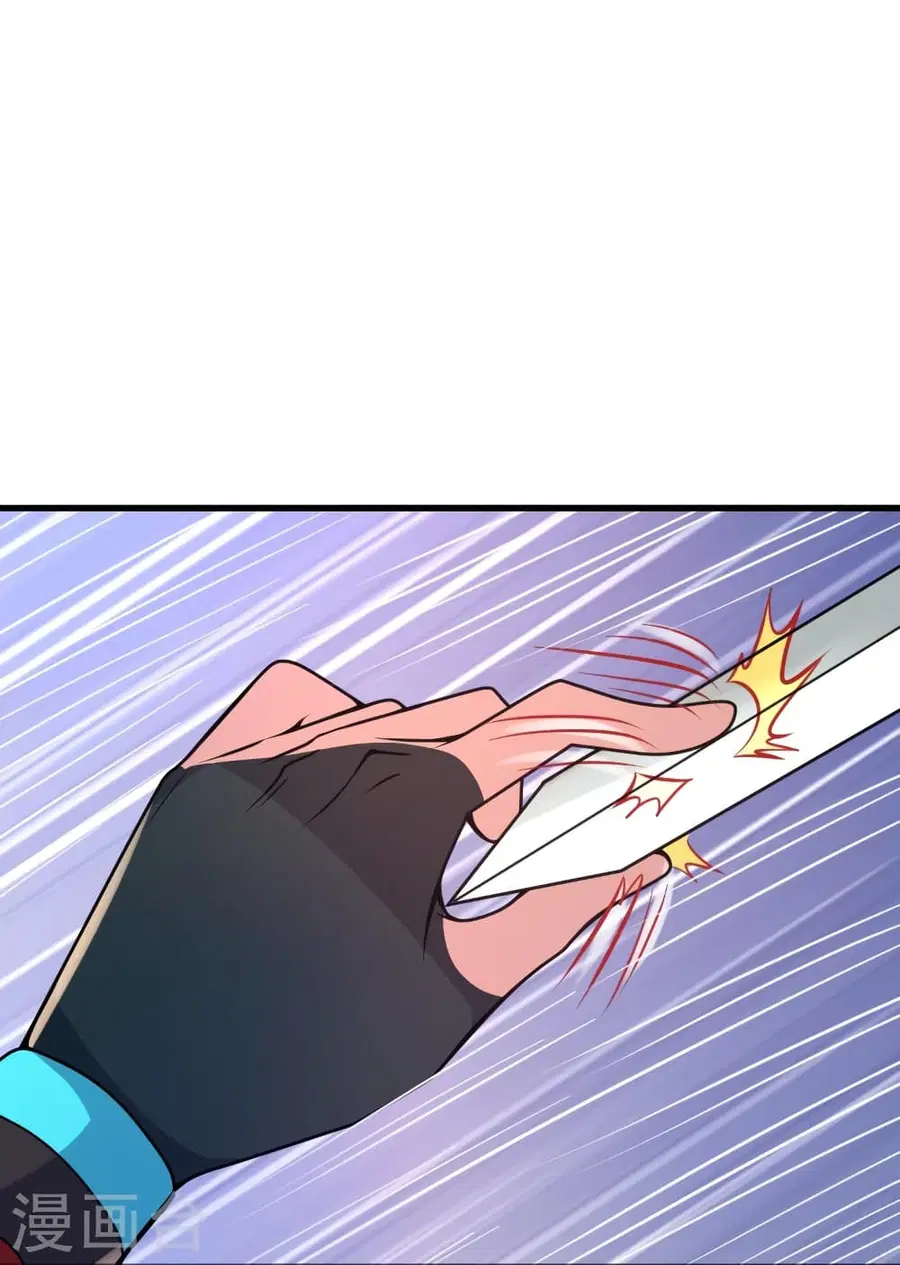 Banished Disciple’s Counterattack ราชาอมตะผู้ถูกขับไล่ ตอนที่ 376 หน้า 71