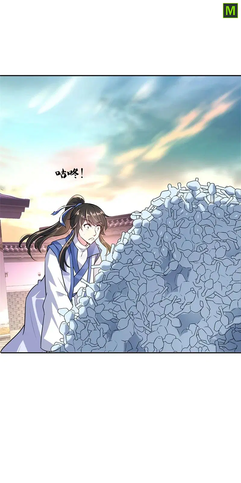Peerless Battle Spirit ตอนที่ 168 หน้า 18