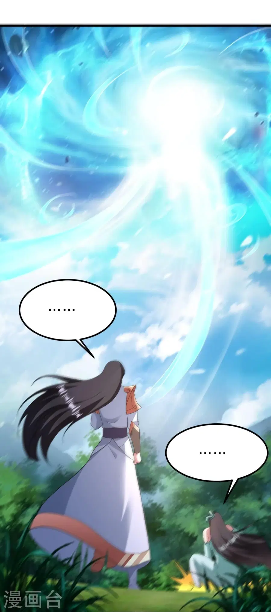 Banished Disciple’s Counterattack ราชาอมตะผู้ถูกขับไล่ ตอนที่ 377 หน้า 84