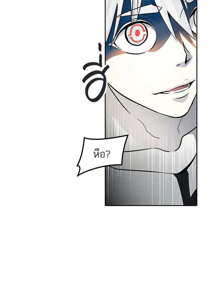 Tower of God ตอนที่ 503 หน้า 76