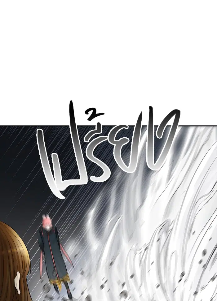 Tower of God ตอนที่ 374 หน้า 46
