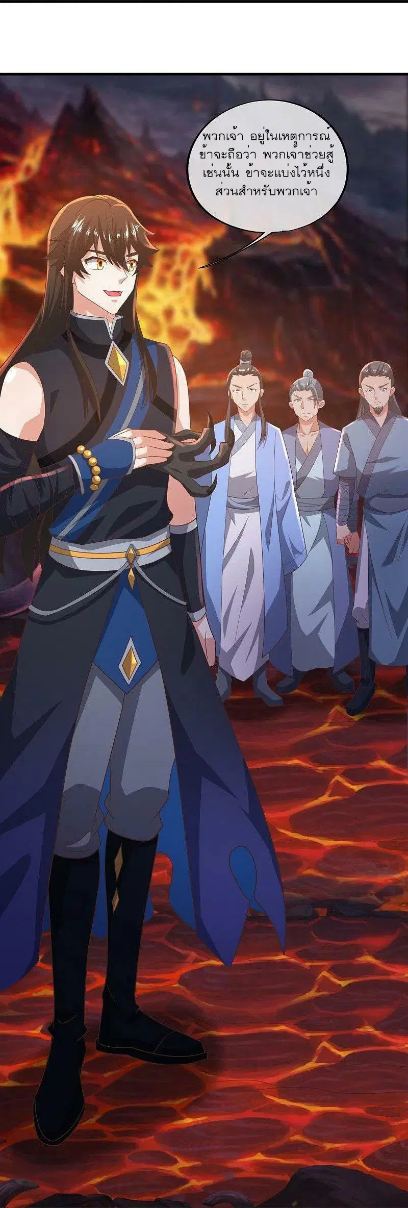 Peerless Battle Spirit ตอนที่ 521 หน้า 26