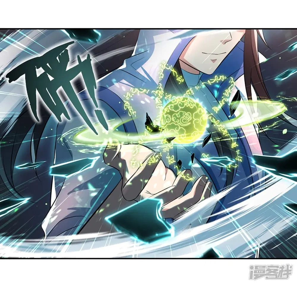 Peerless Battle Spirit ตอนที่ 292 หน้า 15