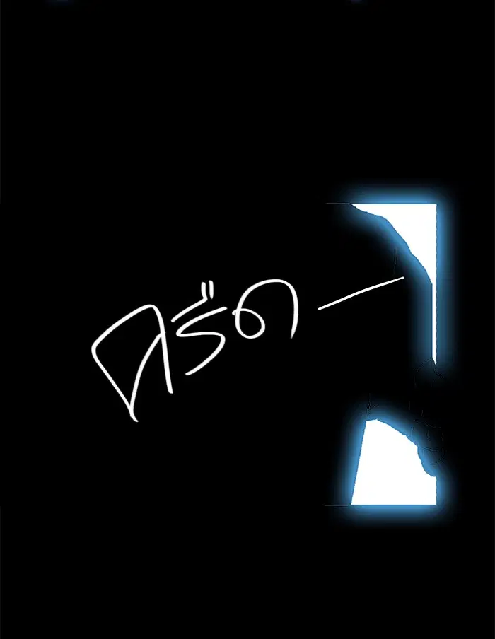 Tower of God ตอนที่ 100 หน้า 53