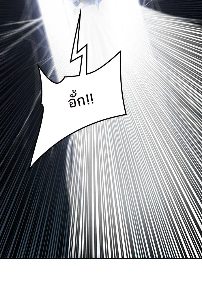 Tower of God ตอนที่ 517 หน้า 115