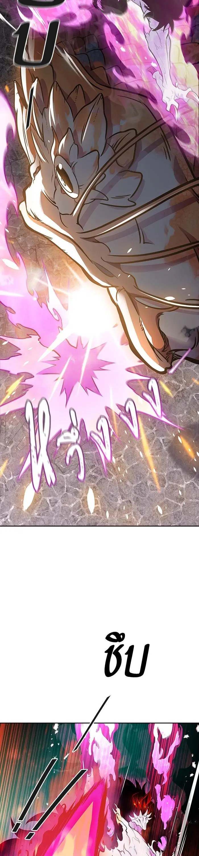 Tower of God ตอนที่ 609 หน้า 64