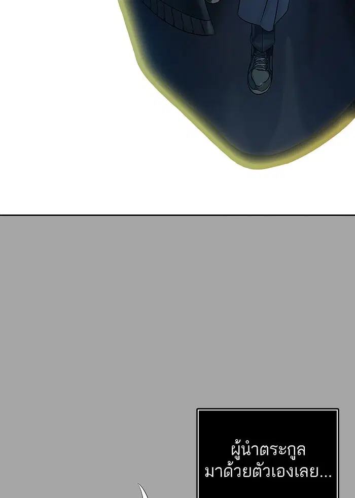 Tower of God ตอนที่ 528 หน้า 129