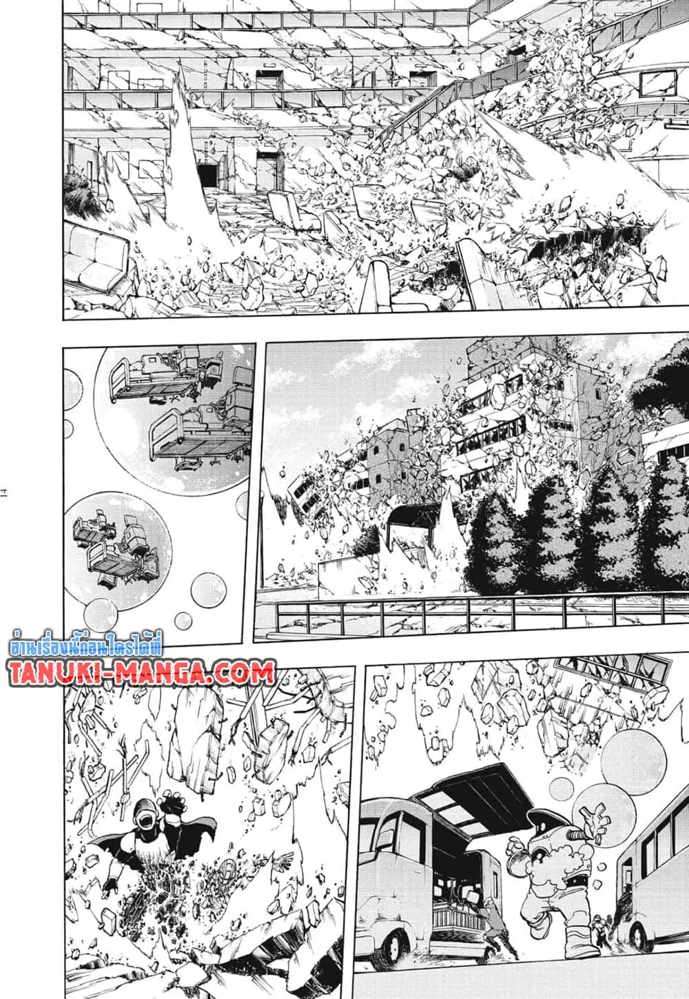 Boku no Hero Academia (My Hero Academia) ตอนที่ 272 หน้า 13