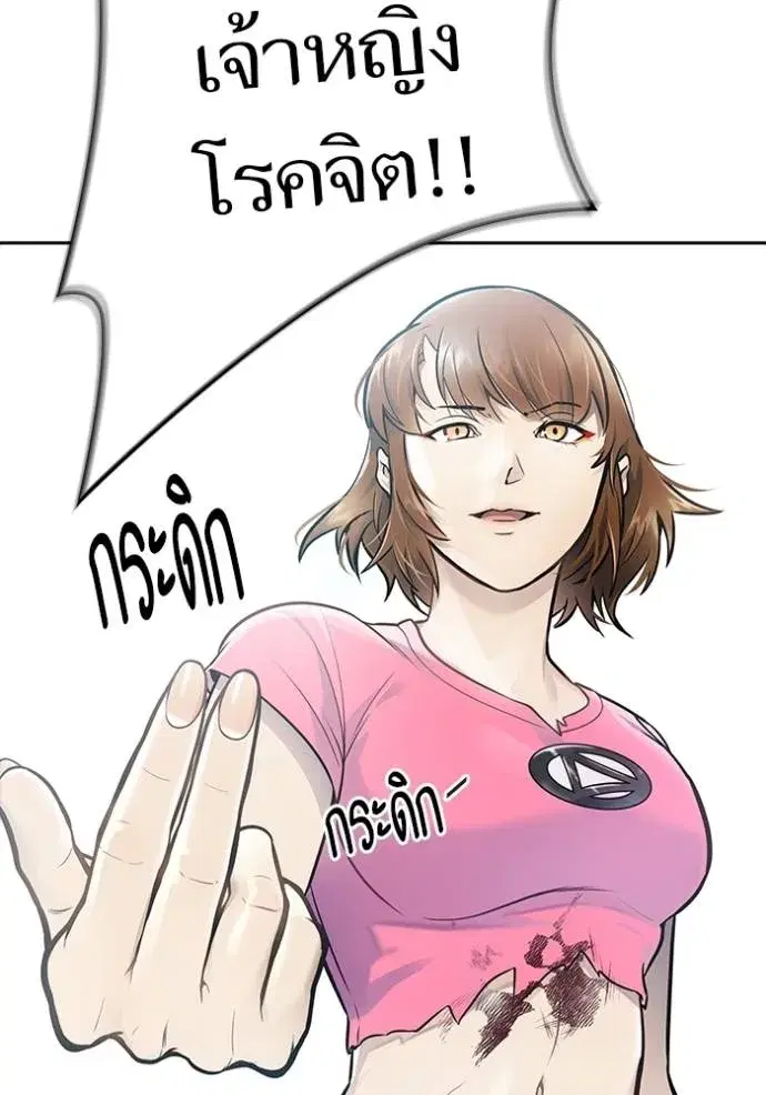 Tower of God ตอนที่ 646 หน้า 32
