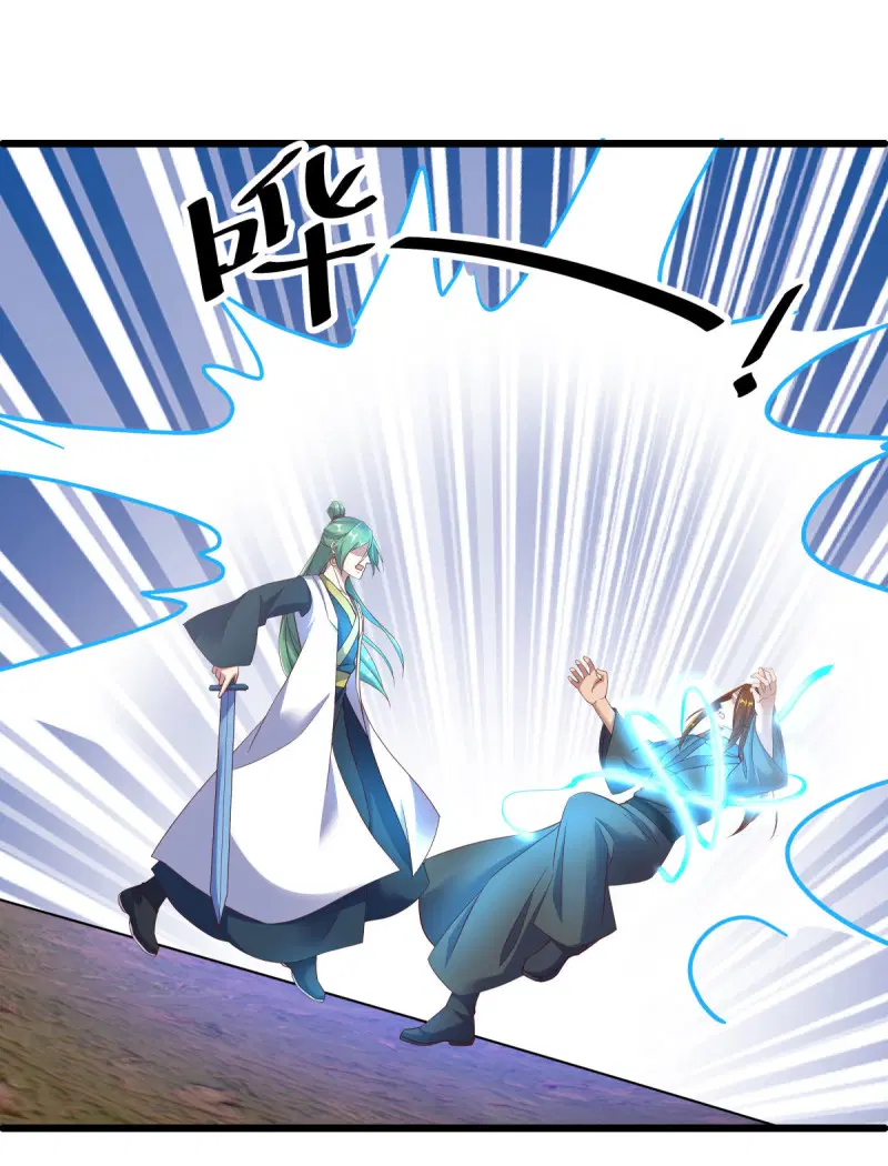 Peerless Battle Spirit ตอนที่ 603 หน้า 52