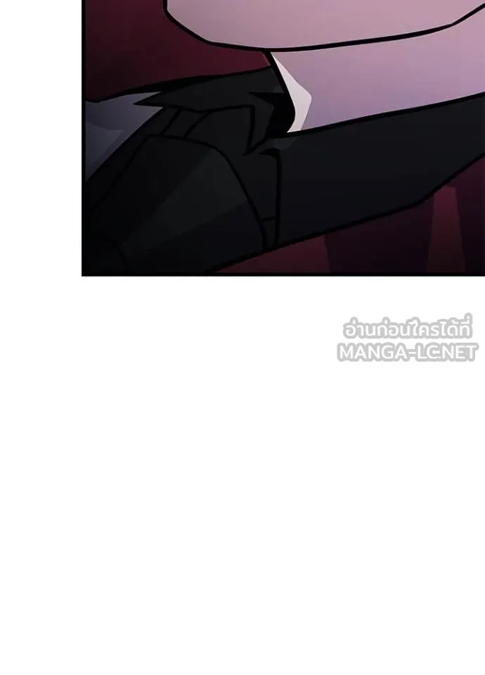 Villain to Kill ตอนที่ 197 หน้า 110