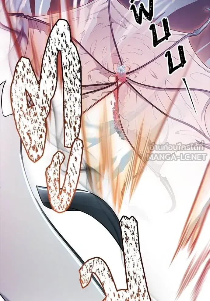 Tower of God ตอนที่ 635 หน้า 279