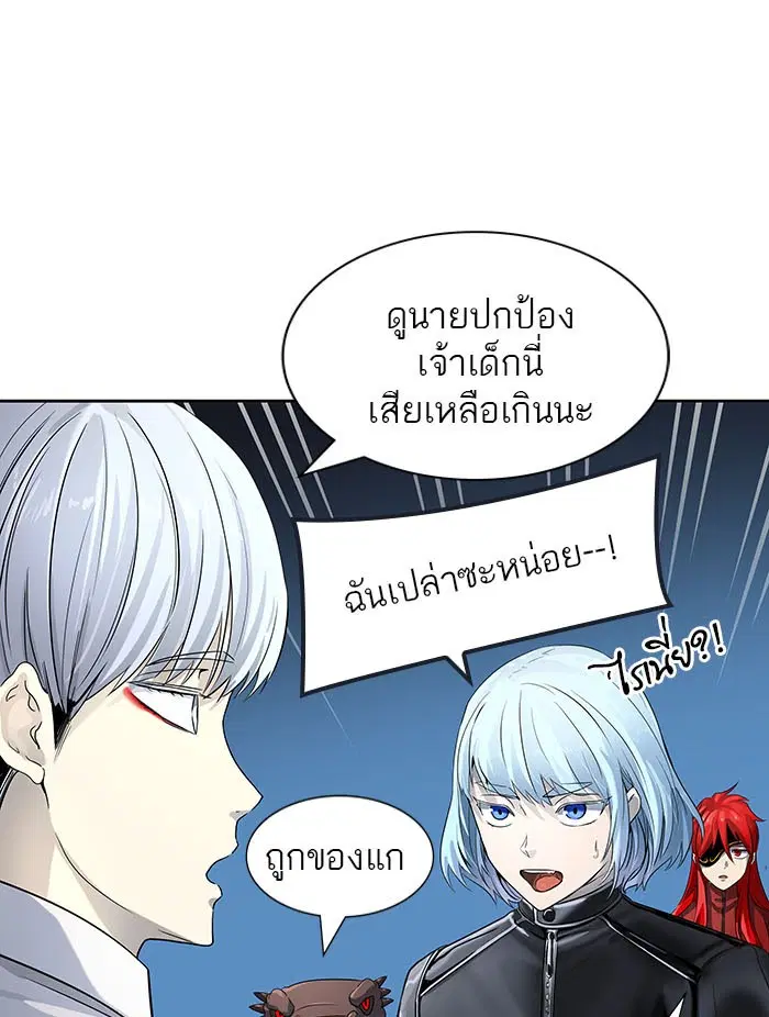 Tower of God ตอนที่ 525 หน้า 105