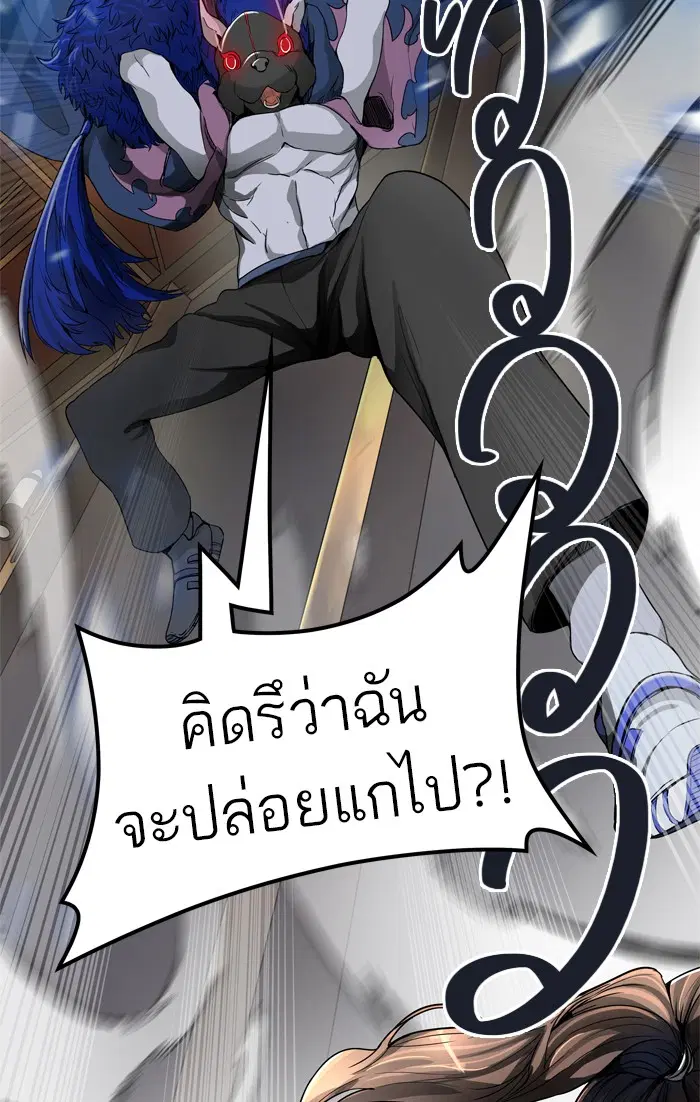 Tower of God ตอนที่ 433 หน้า 117