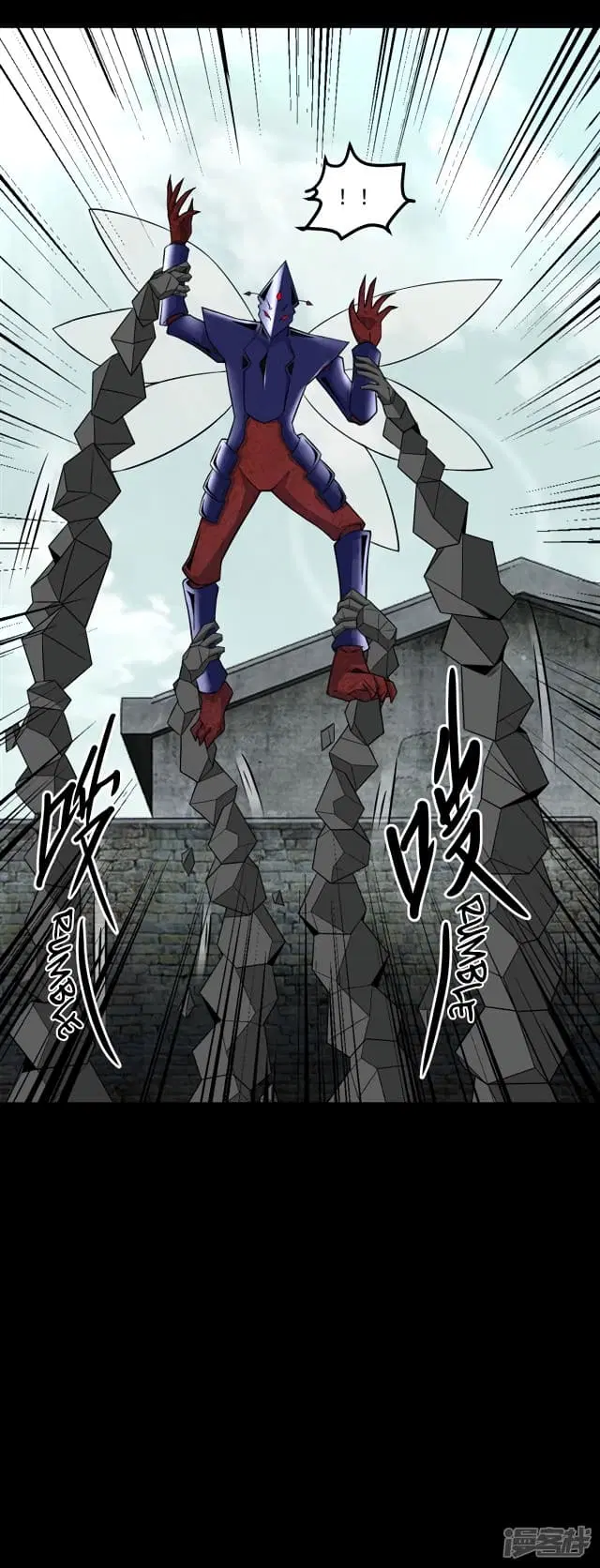 The King of Doom ตอนที่ 109 หน้า 7