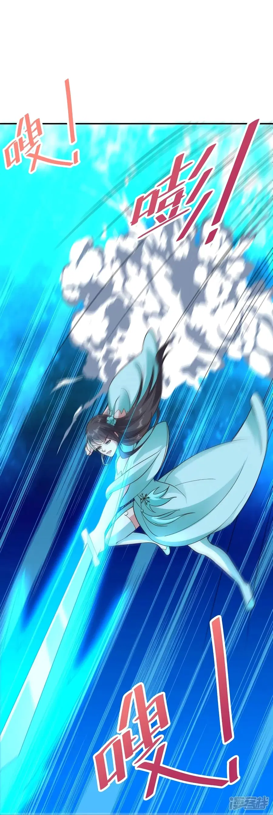 Banished Disciple’s Counterattack ราชาอมตะผู้ถูกขับไล่ ตอนที่ 265 หน้า 67