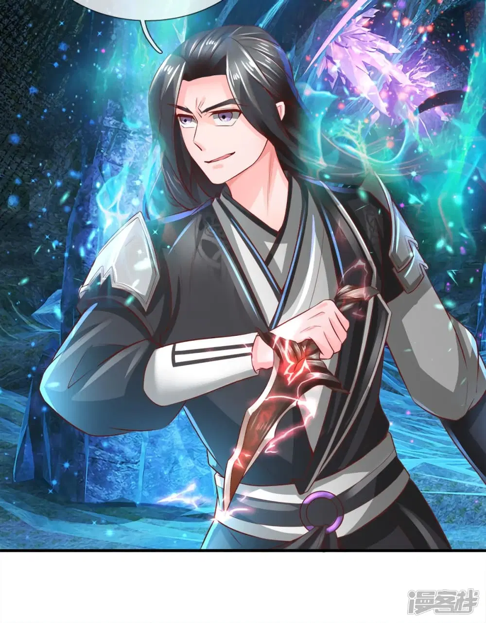 Sky Sword God ตอนที่ 255 หน้า 8