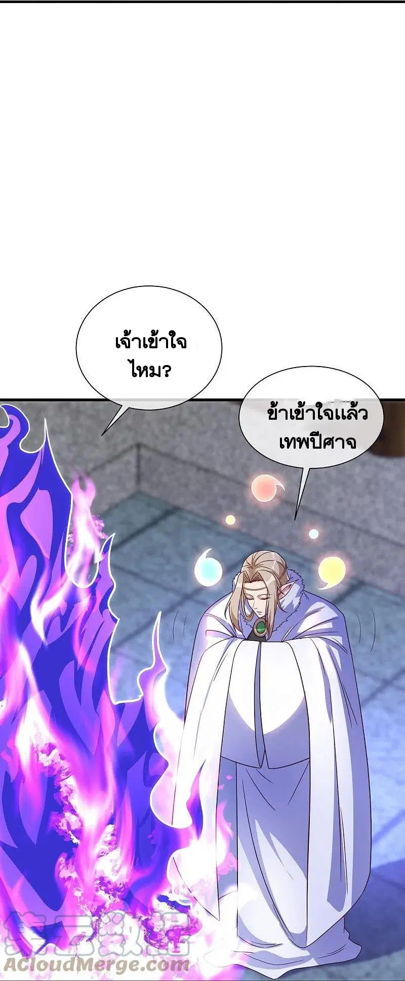 Peerless Battle Spirit ตอนที่ 459 หน้า 28