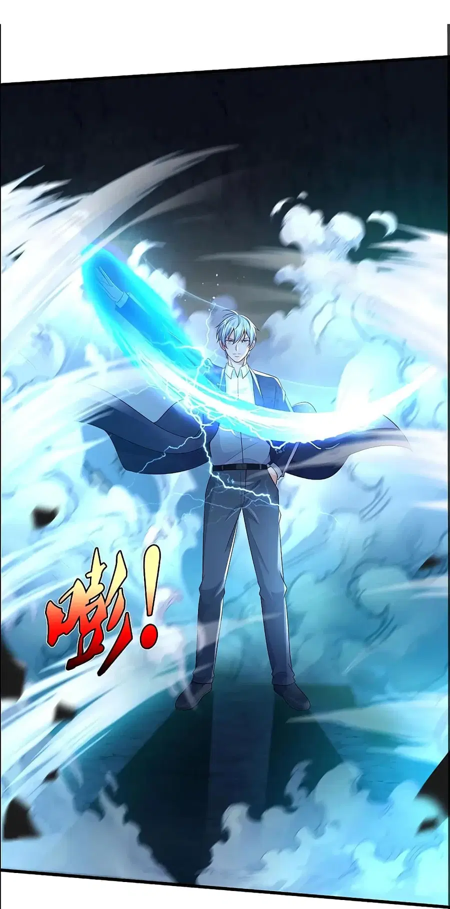 I’m the Great Immortal ตอนที่ 400 หน้า 8