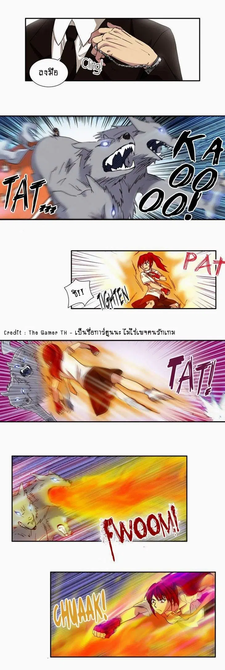 The Gamer ตอนที่ 2 หน้า 10