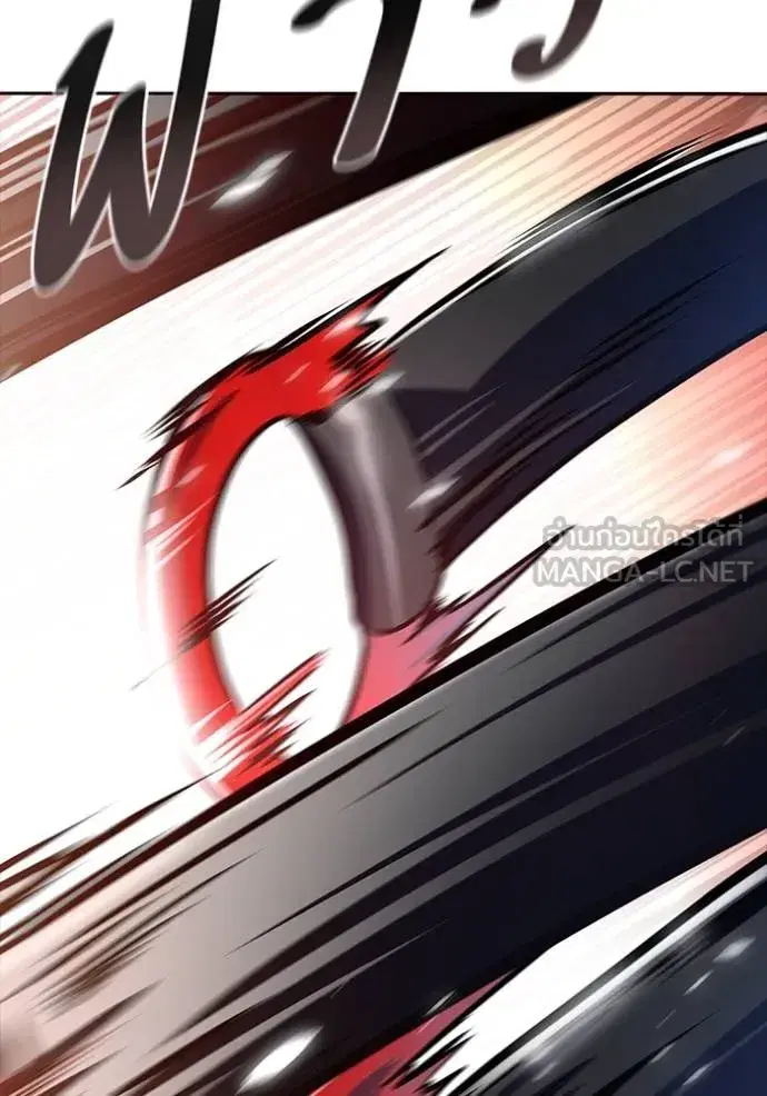 Tower of God ตอนที่ 641 หน้า 396