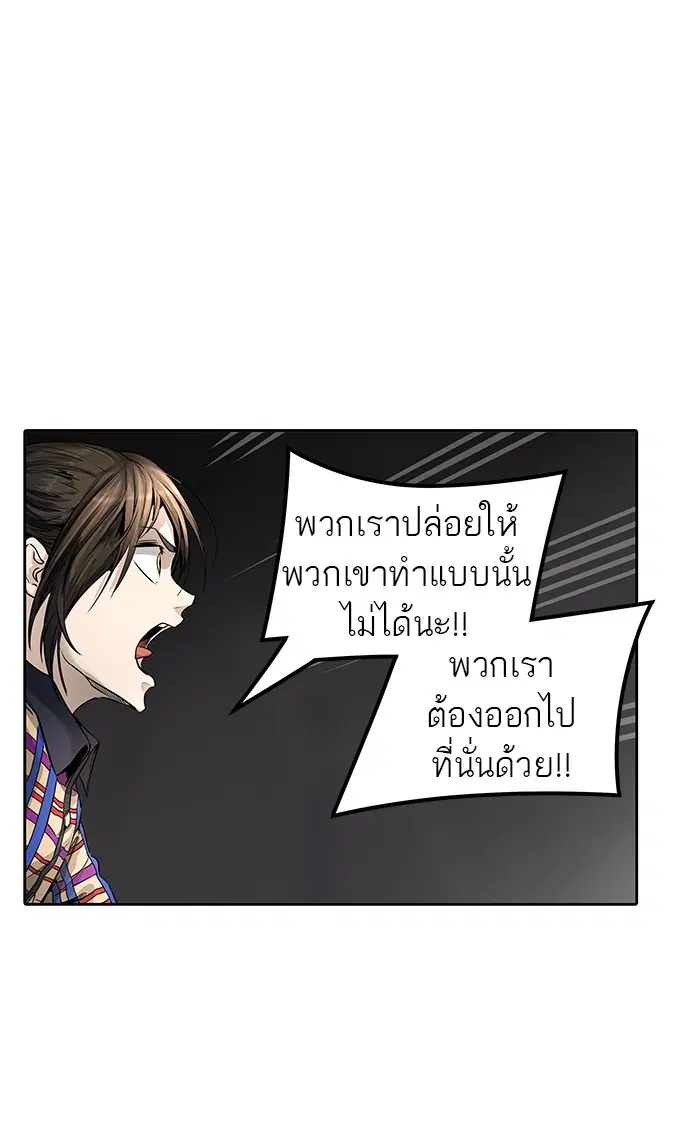 Tower of God ตอนที่ 457 หน้า 100
