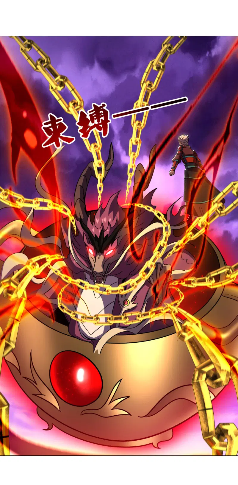 Peerless Battle Spirit ตอนที่ 652 หน้า 23