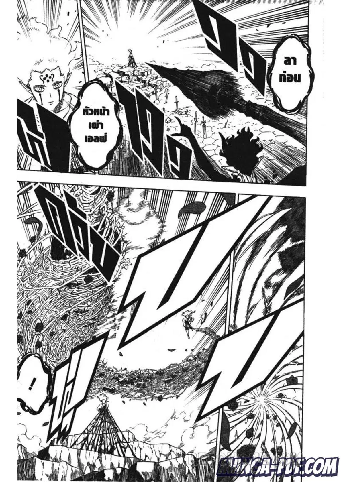 Black Clover ตอนที่ 201 หน้า 7