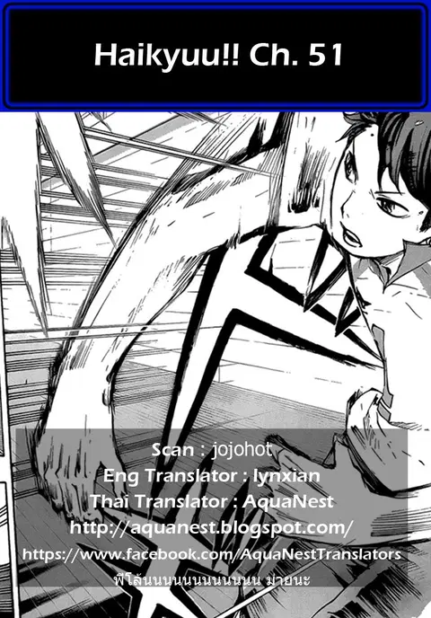Haikyuu!! ตอนที่ 51 หน้า 19