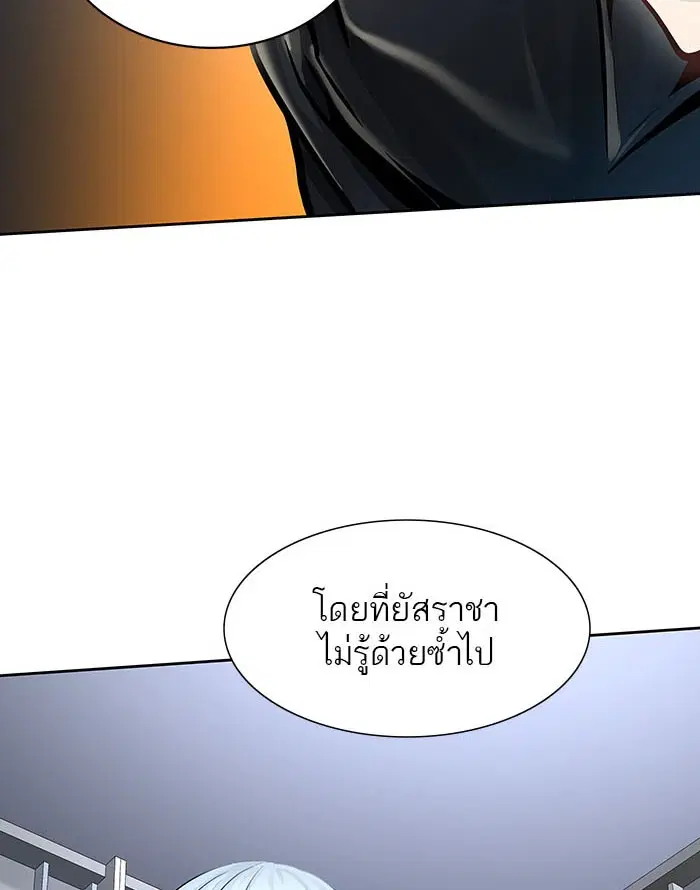 Tower of God ตอนที่ 515 หน้า 80