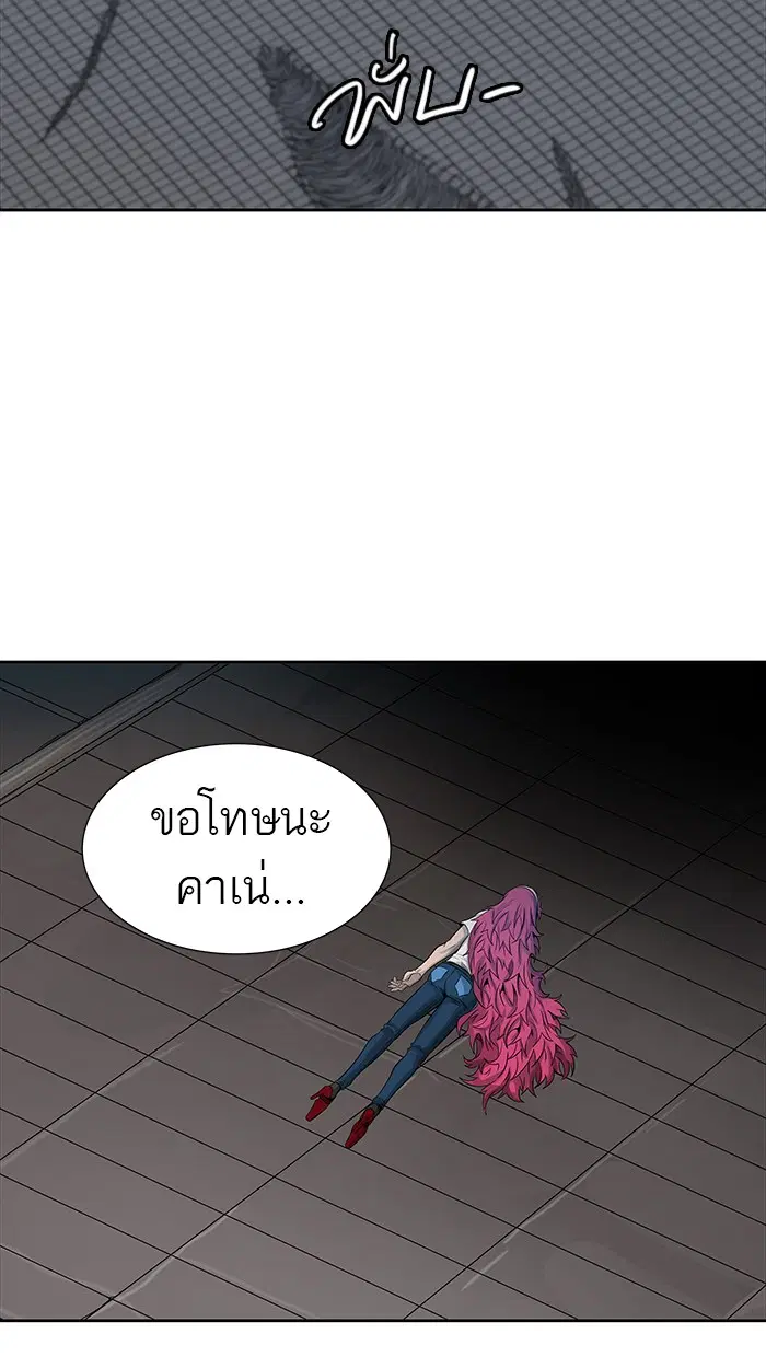 Tower of God ตอนที่ 462 หน้า 11