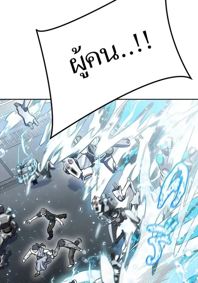 Tower of God ตอนที่ 631 หน้า 152