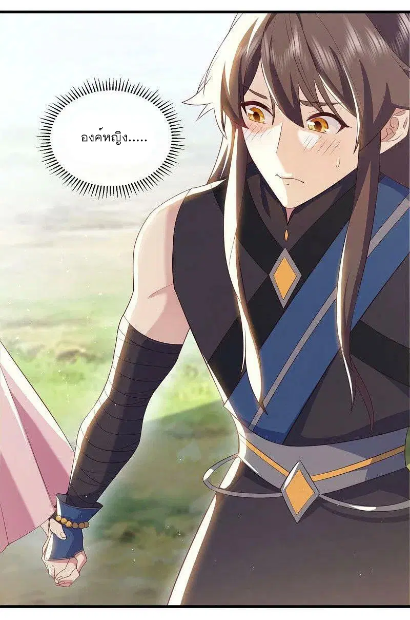 Peerless Battle Spirit ตอนที่ 527 หน้า 50