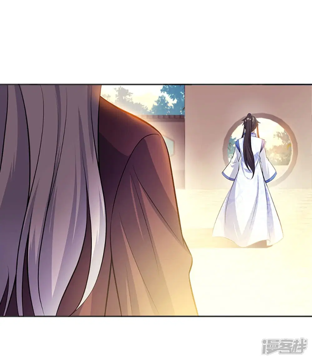 Peerless Battle Spirit ตอนที่ 278 หน้า 31