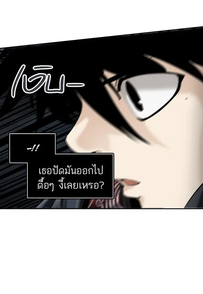 Tower of God ตอนที่ 294 หน้า 64