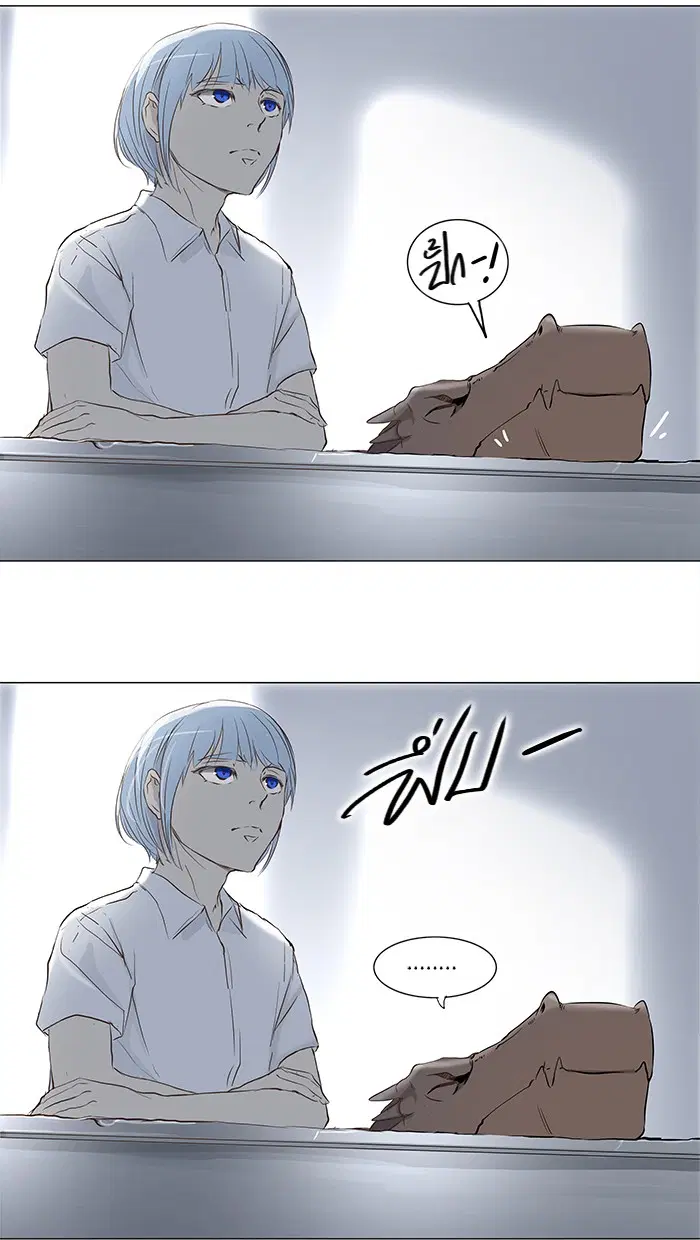 Tower of God ตอนที่ 147 หน้า 33