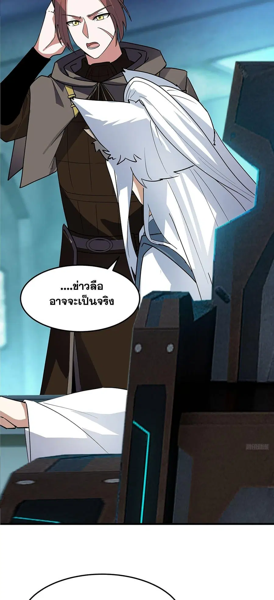 Martial Peak ตอนที่ 3856 หน้า 6