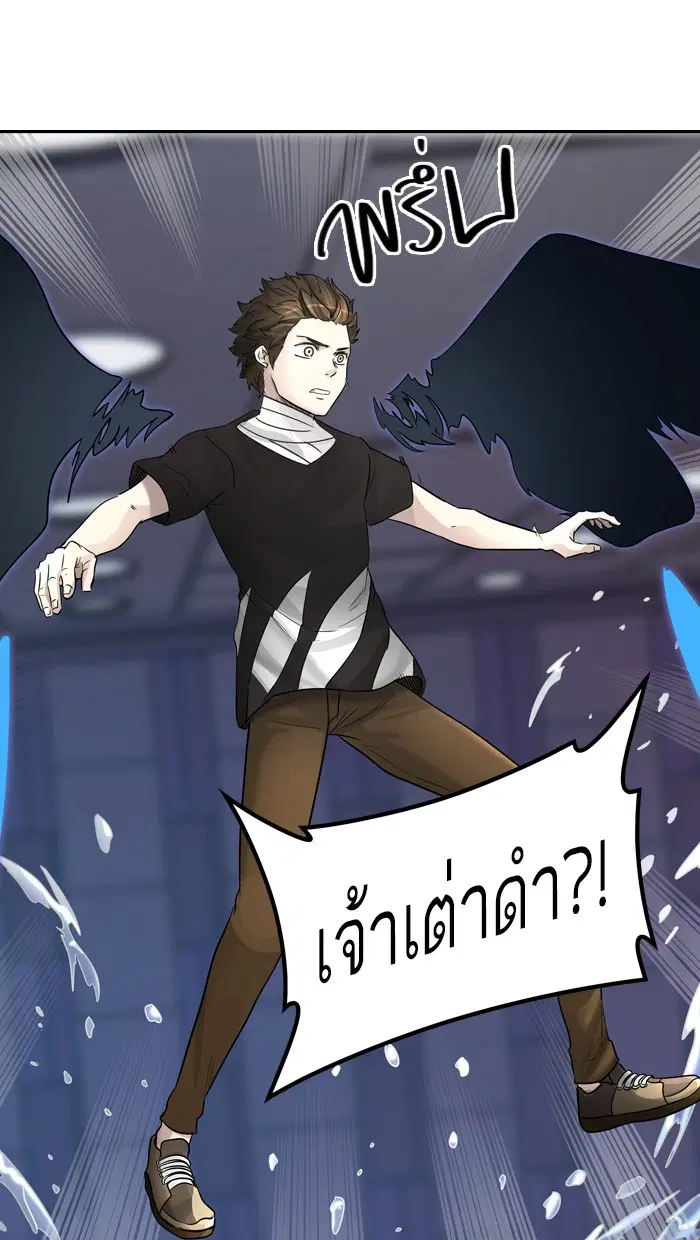 Tower of God ตอนที่ 391 หน้า 96