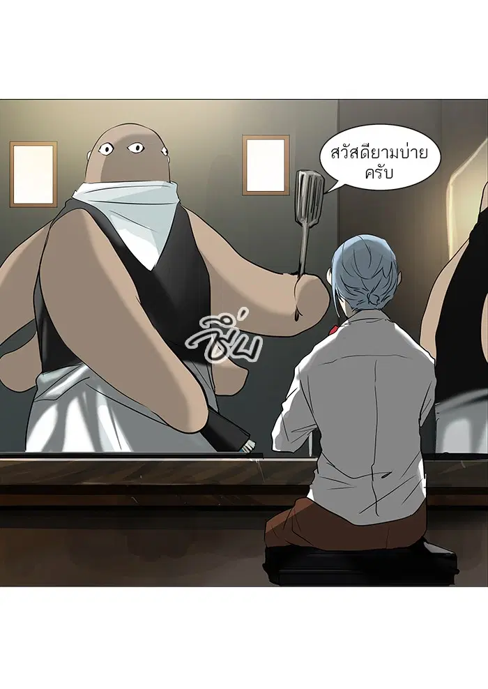 Tower of God ตอนที่ 233 หน้า 12