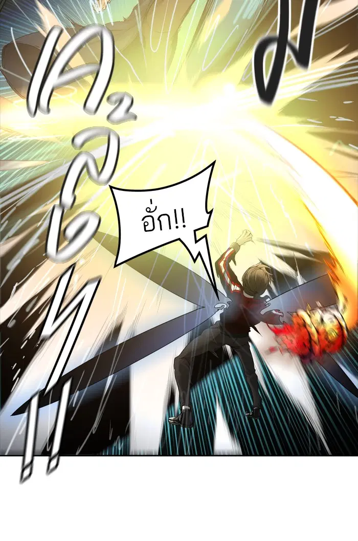 Tower of God ตอนที่ 448 หน้า 85