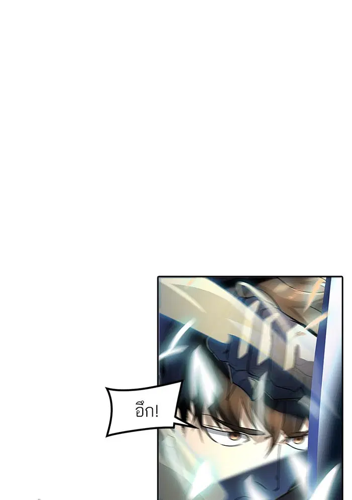Tower of God ตอนที่ 535 หน้า 55