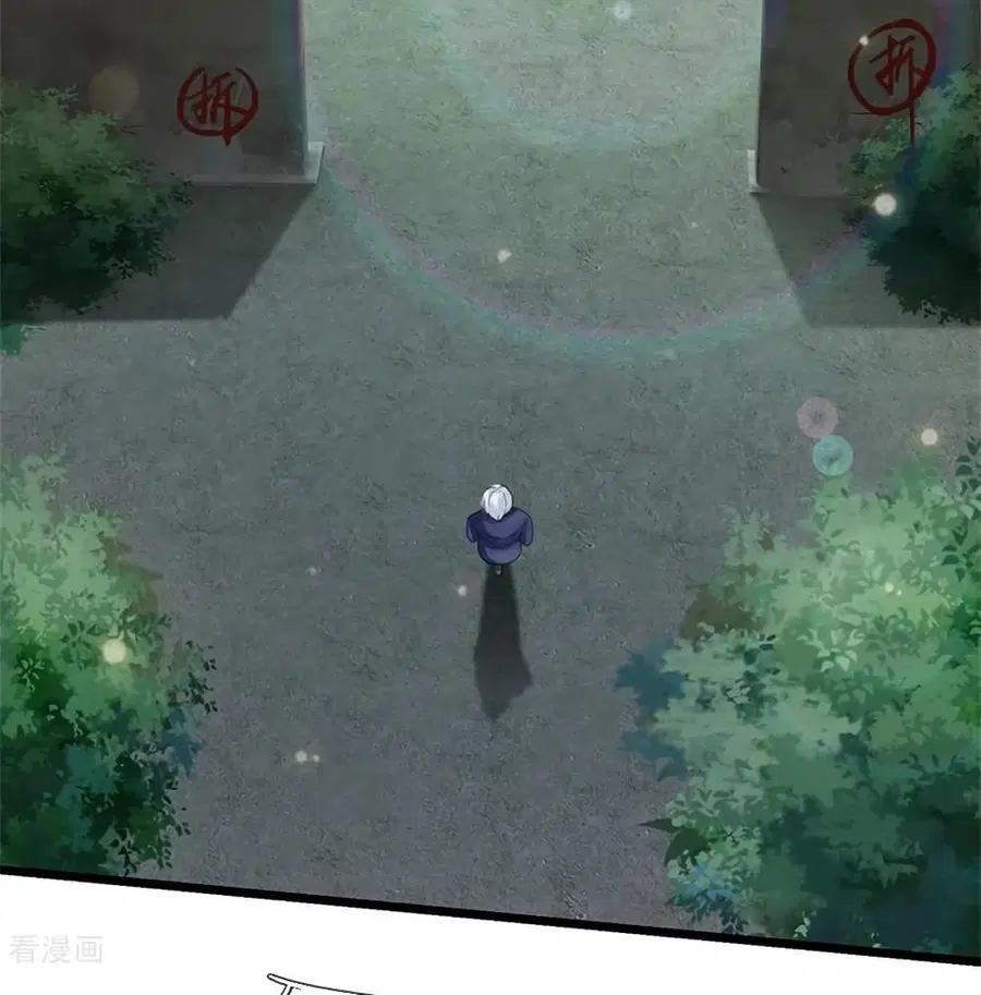 I’m the Great Immortal ตอนที่ 258 หน้า 13