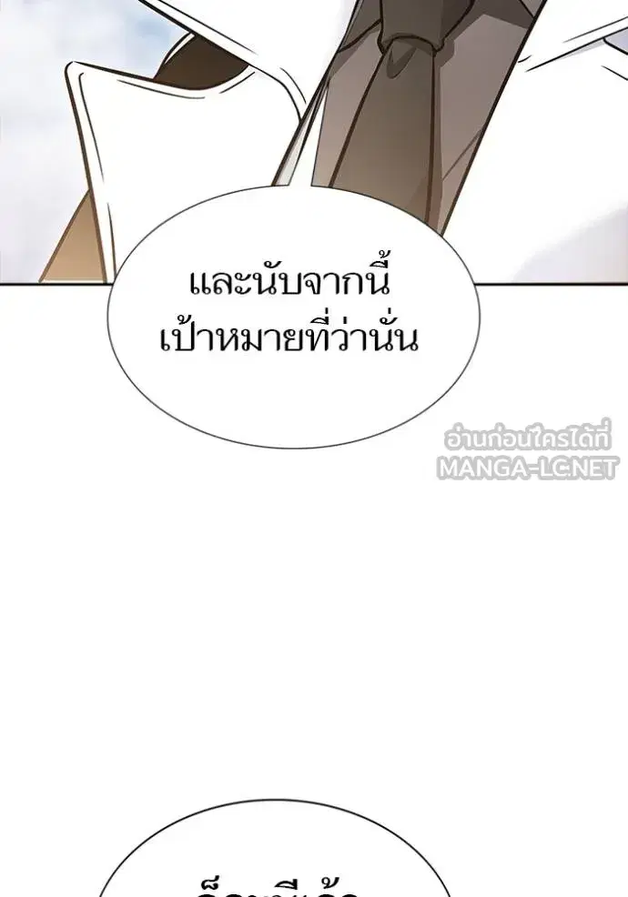 Tower of God ตอนที่ 648 หน้า 102