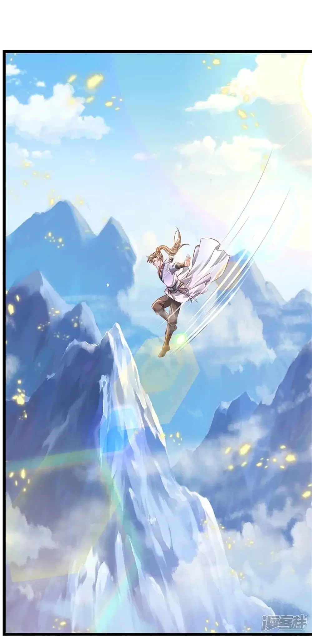 Sky Sword God ตอนที่ 444 หน้า 16