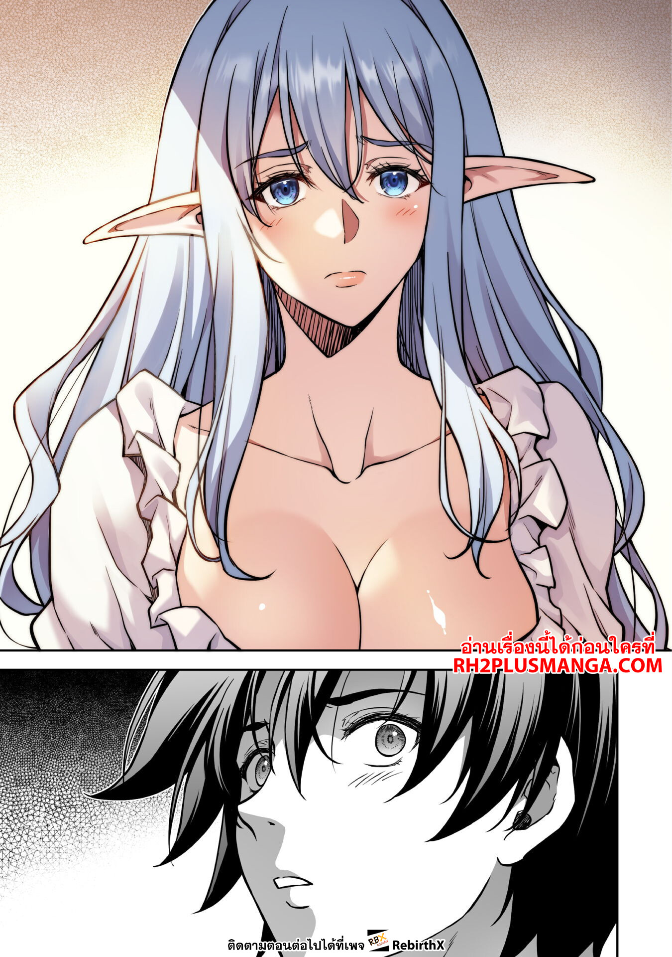 Drawing: Saikyou Mangaka wa Oekaki Skill de Isekai Musou Suru! นักวาดมังงะผู้ไร้เทียมทาน ณ แดนต่างโลก ตอนที่ 57 หน้า 8