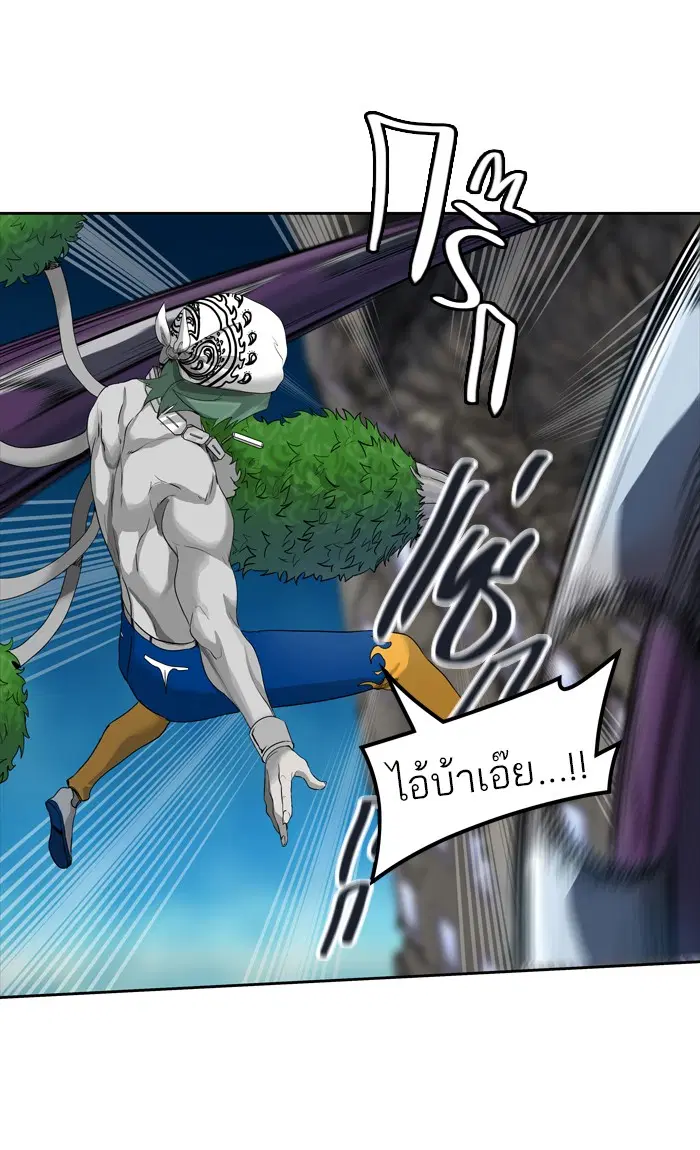 Tower of God ตอนที่ 430 หน้า 119