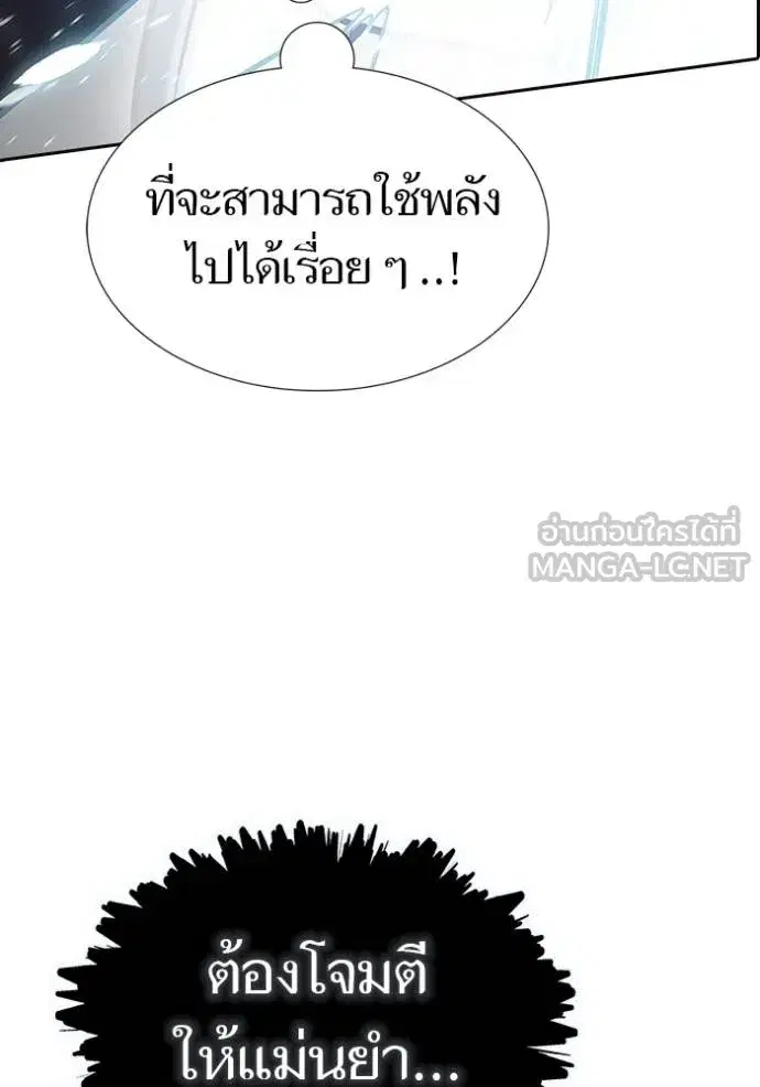 Tower of God ตอนที่ 636 หน้า 399
